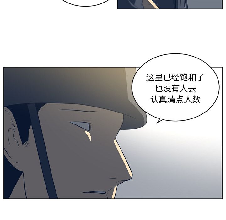 Happening 第 75 章 第36页