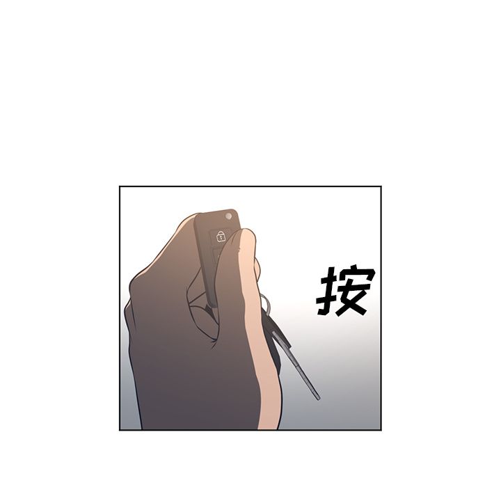 Happening 第 75 章 第11页