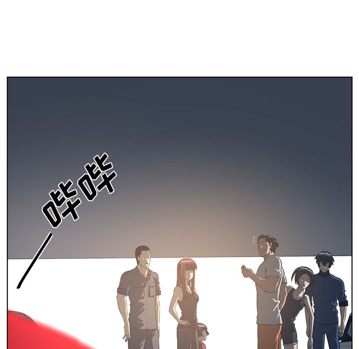 Happening 第 75 章 第12页