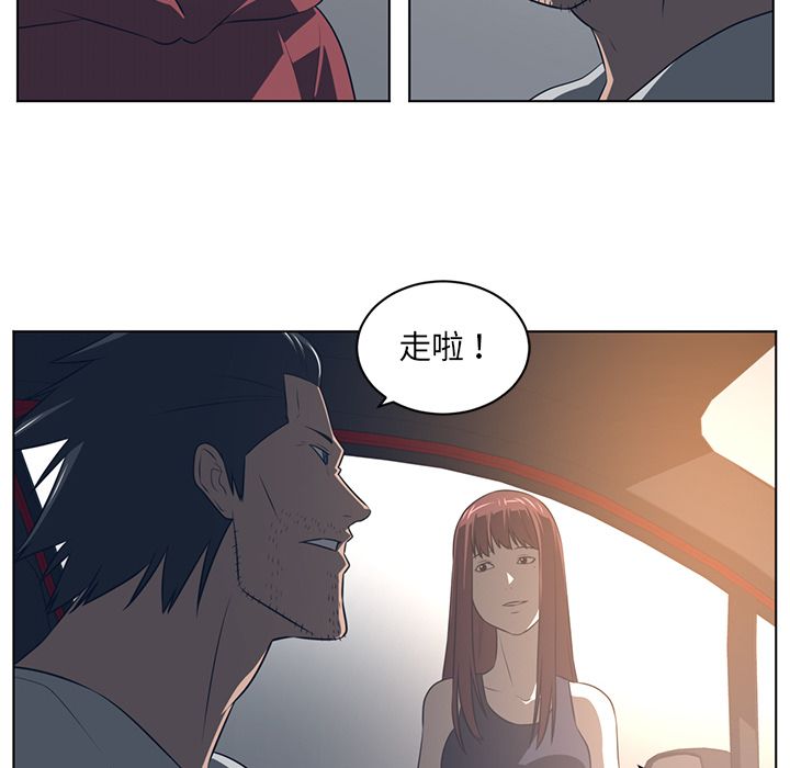 Happening 第 75 章 第22页