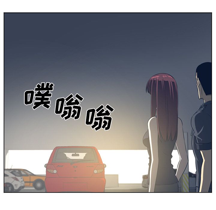Happening 第 75 章 第25页
