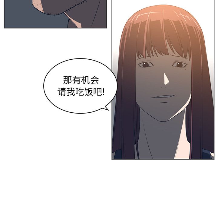 Happening 第 75 章 第24页