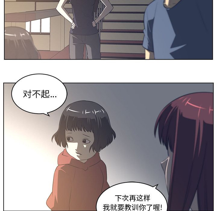Happening 第 75 章 第60页