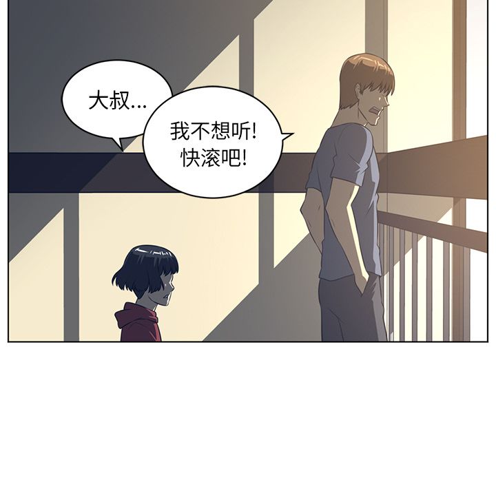 Happening 第 75 章 第62页