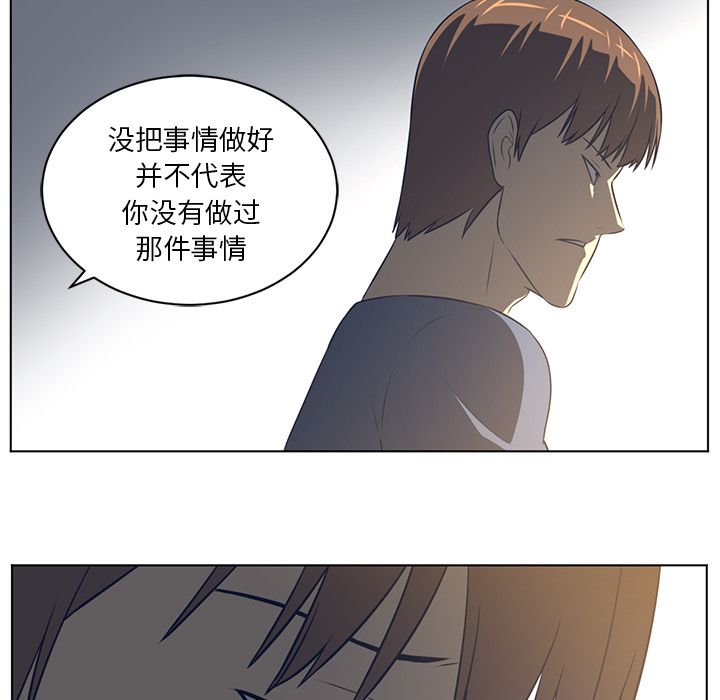 Happening 第 75 章 第64页