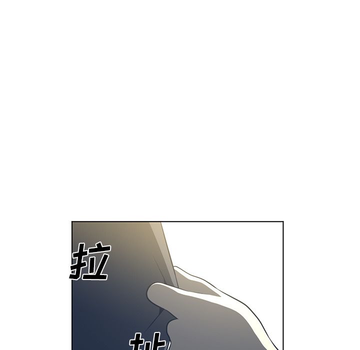 Happening 第 75 章 第41页