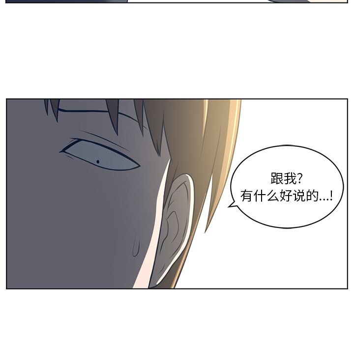 Happening 第 75 章 第46页