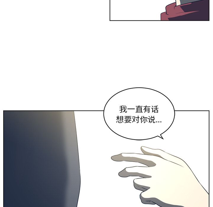 Happening 第 75 章 第45页