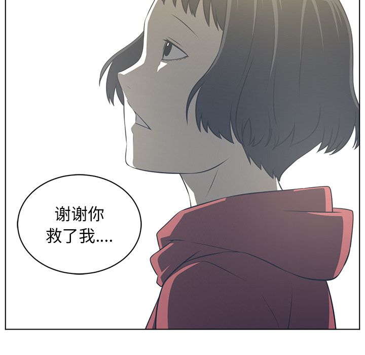 Happening 第 75 章 第48页