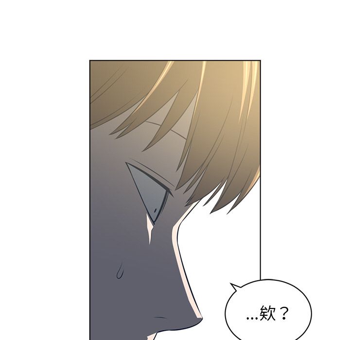 Happening 第 75 章 第49页