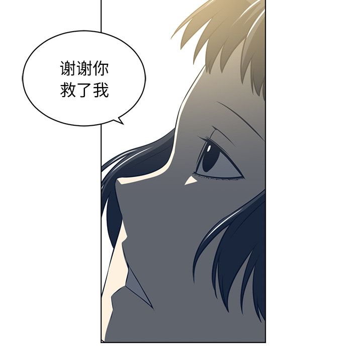 Happening 第 75 章 第56页