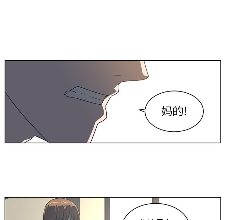 Happening 第 75 章 第57页