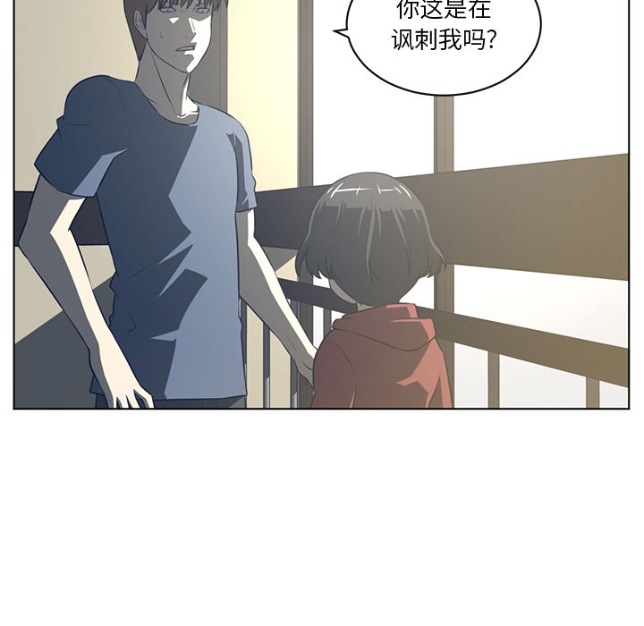 Happening 第 75 章 第58页