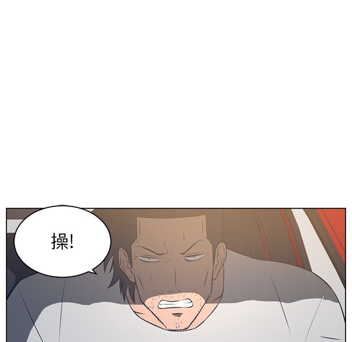 Happening 第 75 章 第74页