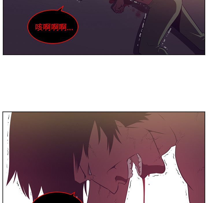 Happening 第 76 章 第21页