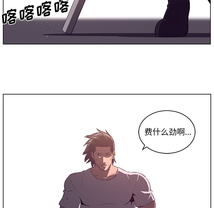 Happening 第 76 章 第23页