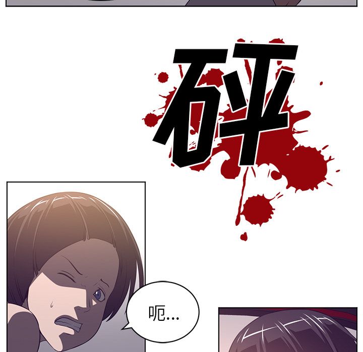 Happening 第 76 章 第28页