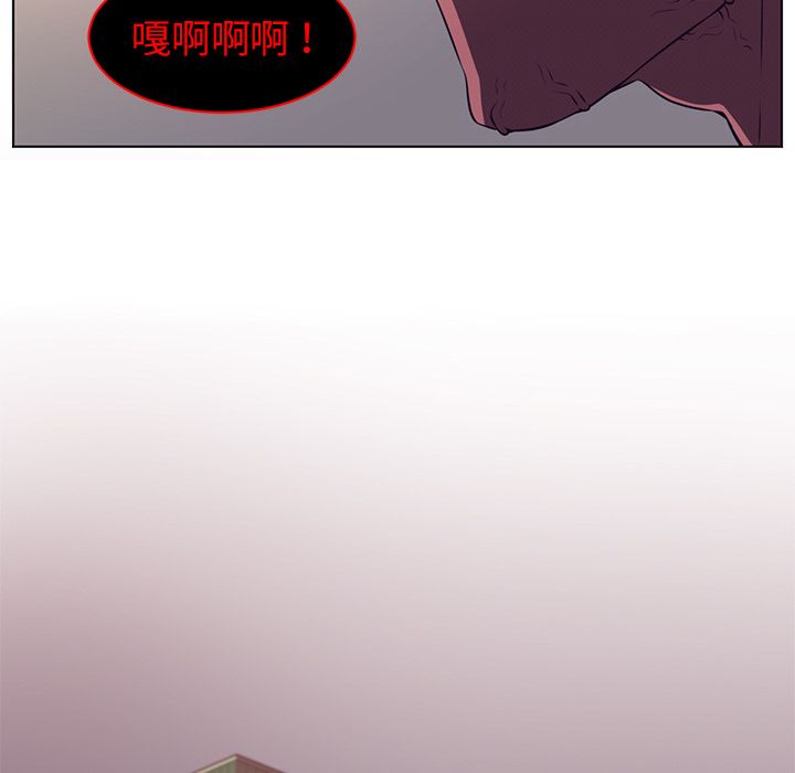 Happening 第 76 章 第6页