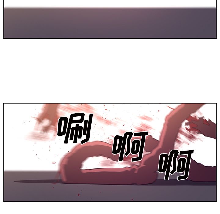 Happening 第 76 章 第11页