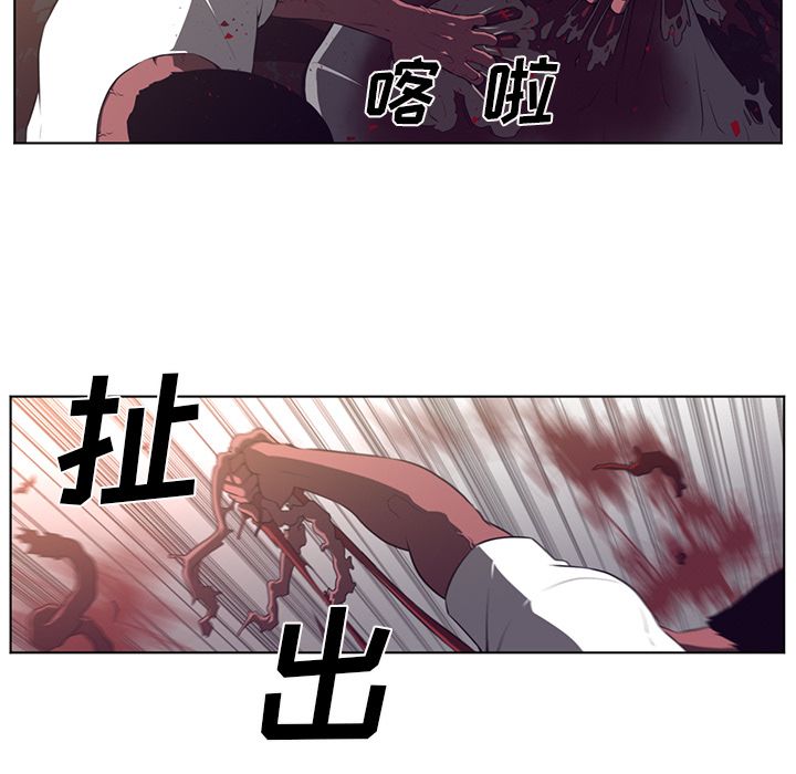 Happening 第 76 章 第13页