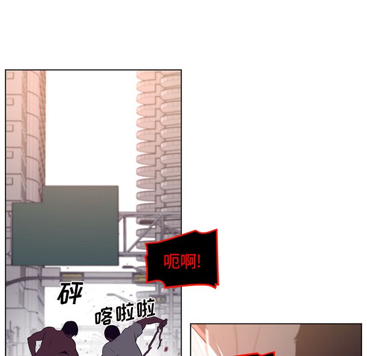 Happening 第 76 章 第14页