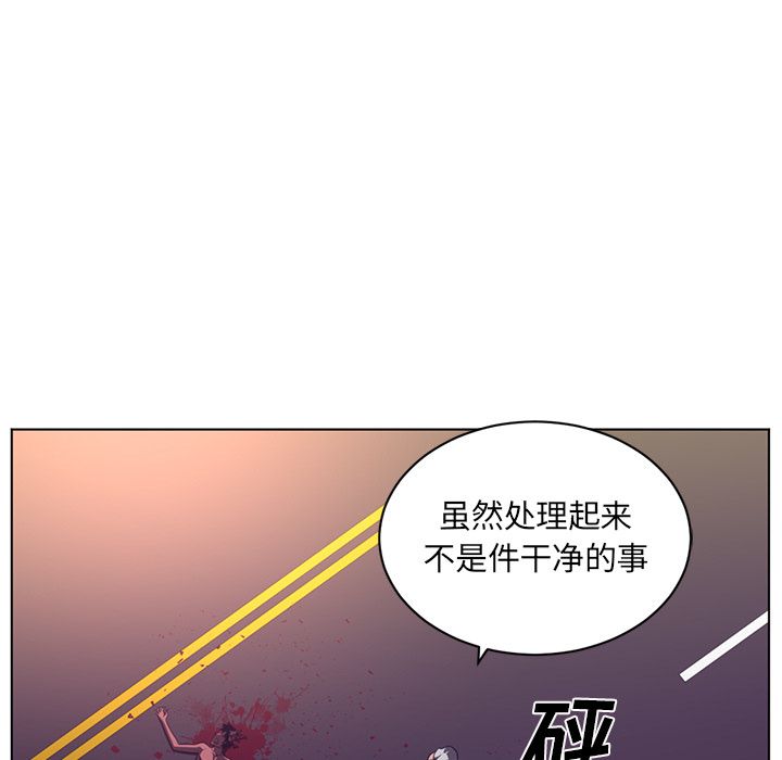 Happening 第 76 章 第31页