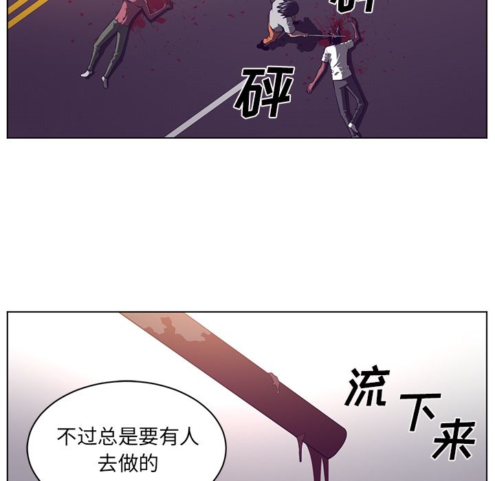 Happening 第 76 章 第32页