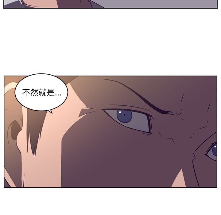 Happening 第 76 章 第51页
