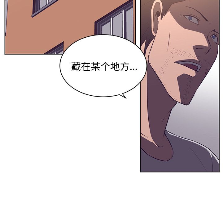 Happening 第 76 章 第53页