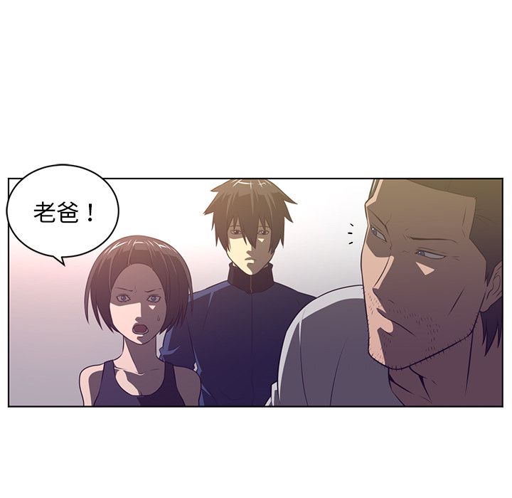 Happening 第 76 章 第54页