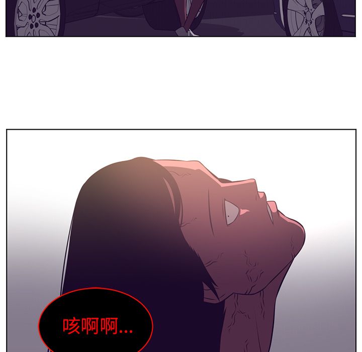 Happening 第 76 章 第56页