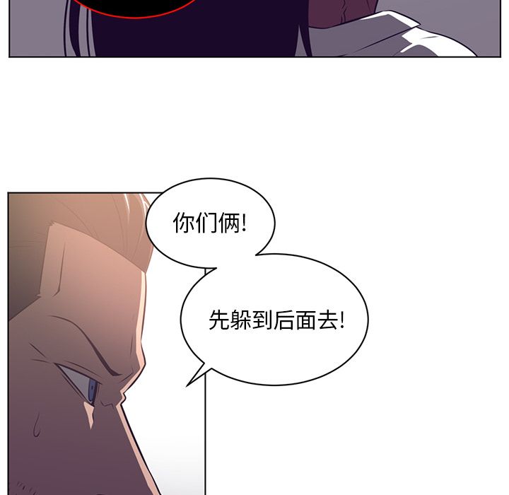 Happening 第 76 章 第57页