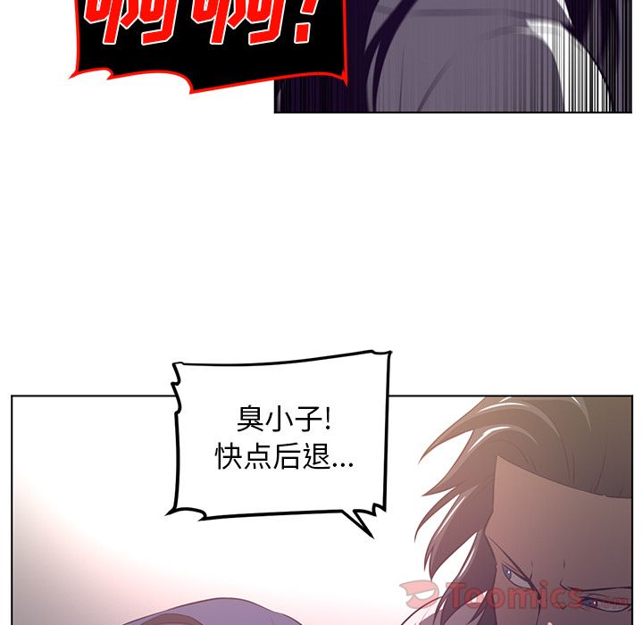 Happening 第 76 章 第59页