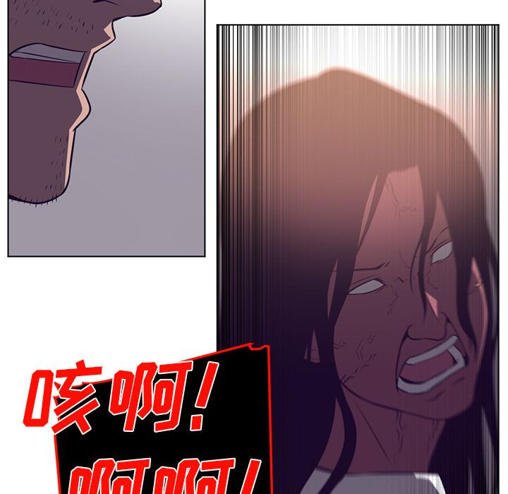 Happening 第 76 章 第58页