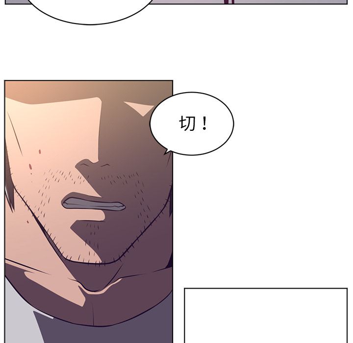 Happening 第 76 章 第33页