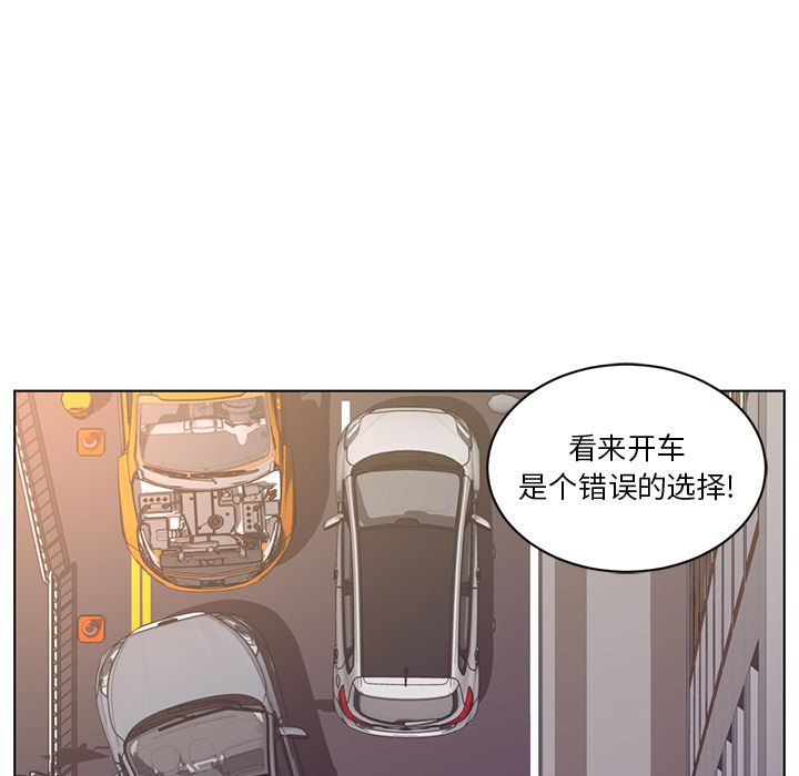 Happening 第 76 章 第36页