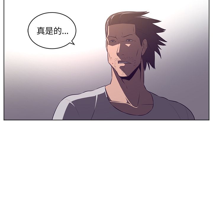 Happening 第 76 章 第35页