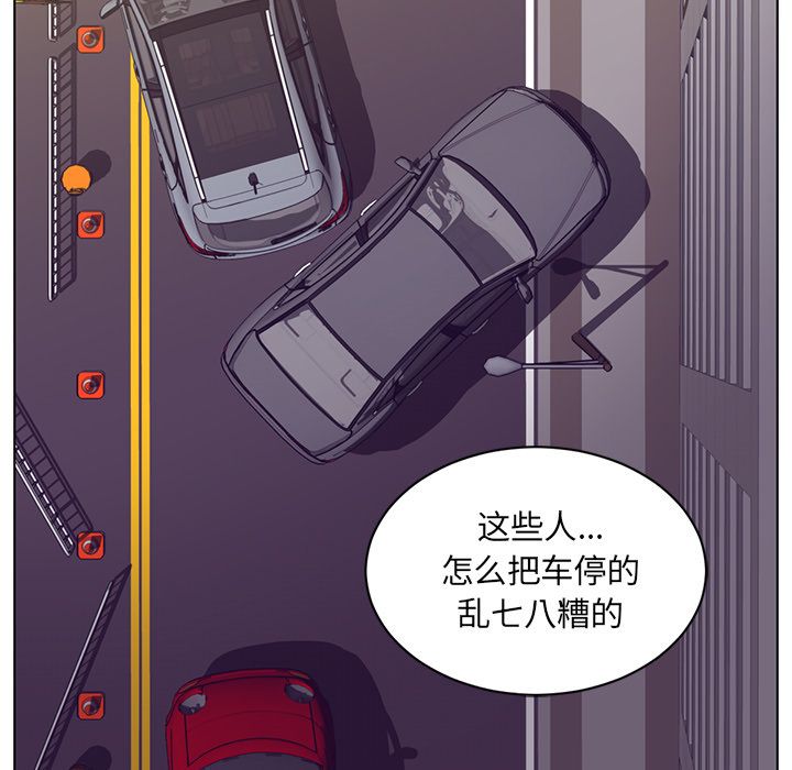 Happening 第 76 章 第37页