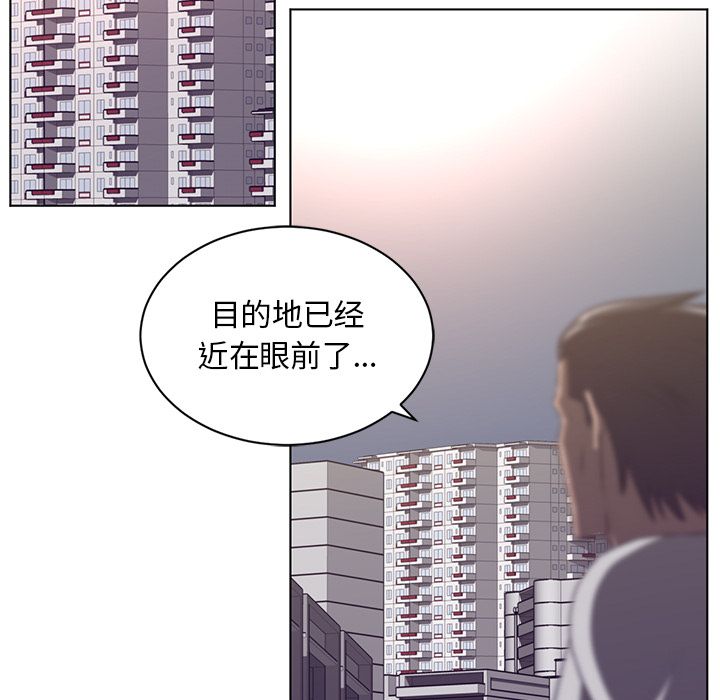Happening 第 76 章 第39页