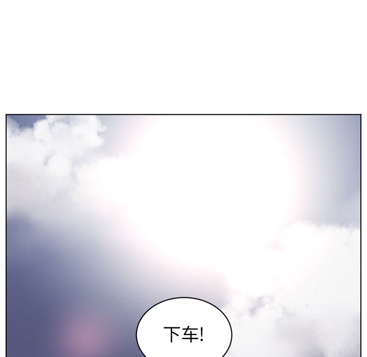 Happening 第 76 章 第41页
