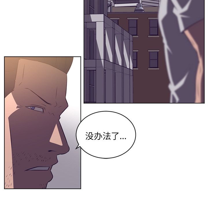 Happening 第 76 章 第40页