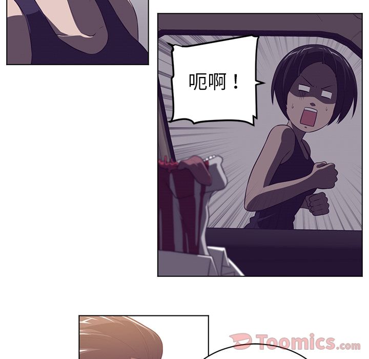 Happening 第 76 章 第45页