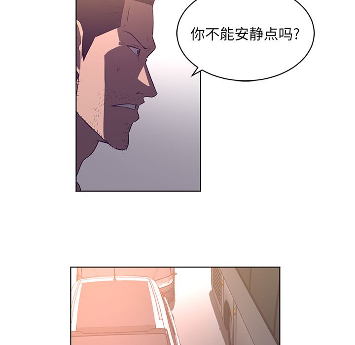 Happening 第 76 章 第46页