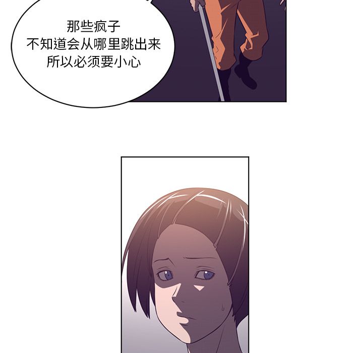 Happening 第 76 章 第48页