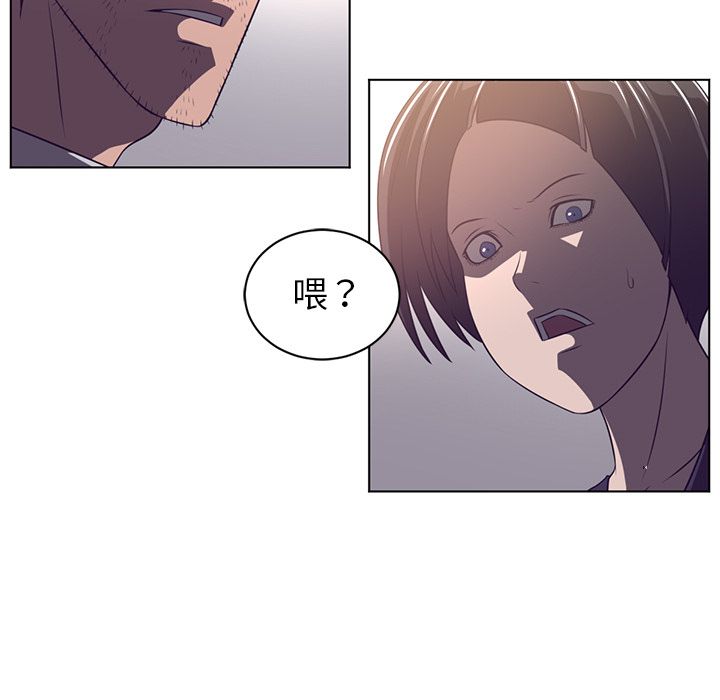 Happening 第 76 章 第62页