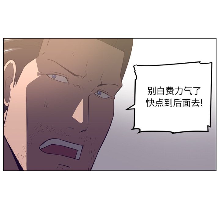 Happening 第 76 章 第64页