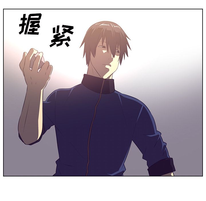 Happening 第 76 章 第63页