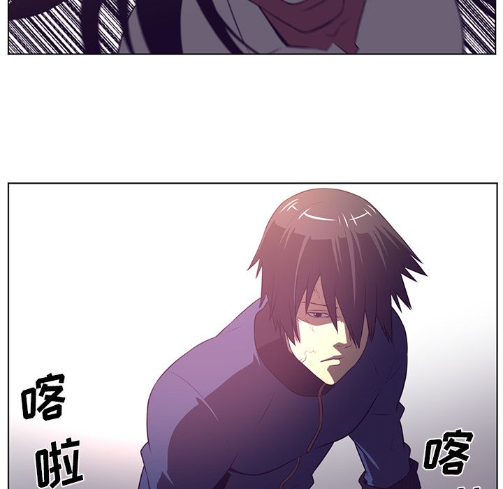 Happening 第 76 章 第68页