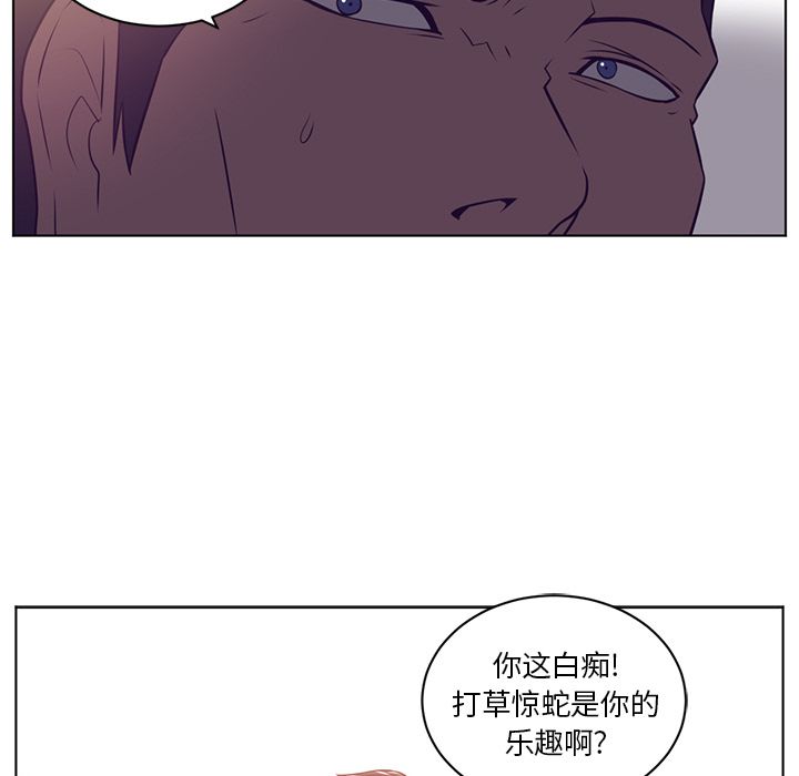 Happening 第 76 章 第80页