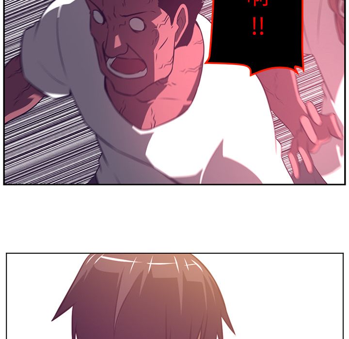 Happening 第 76 章 第85页